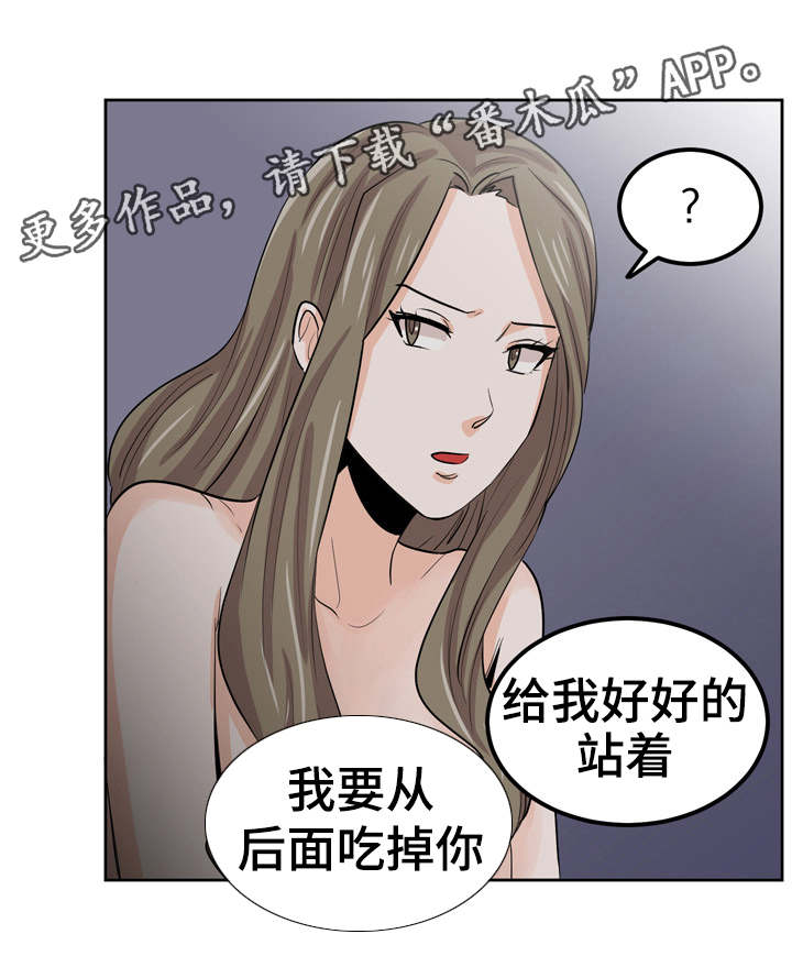 第23章拜金女7