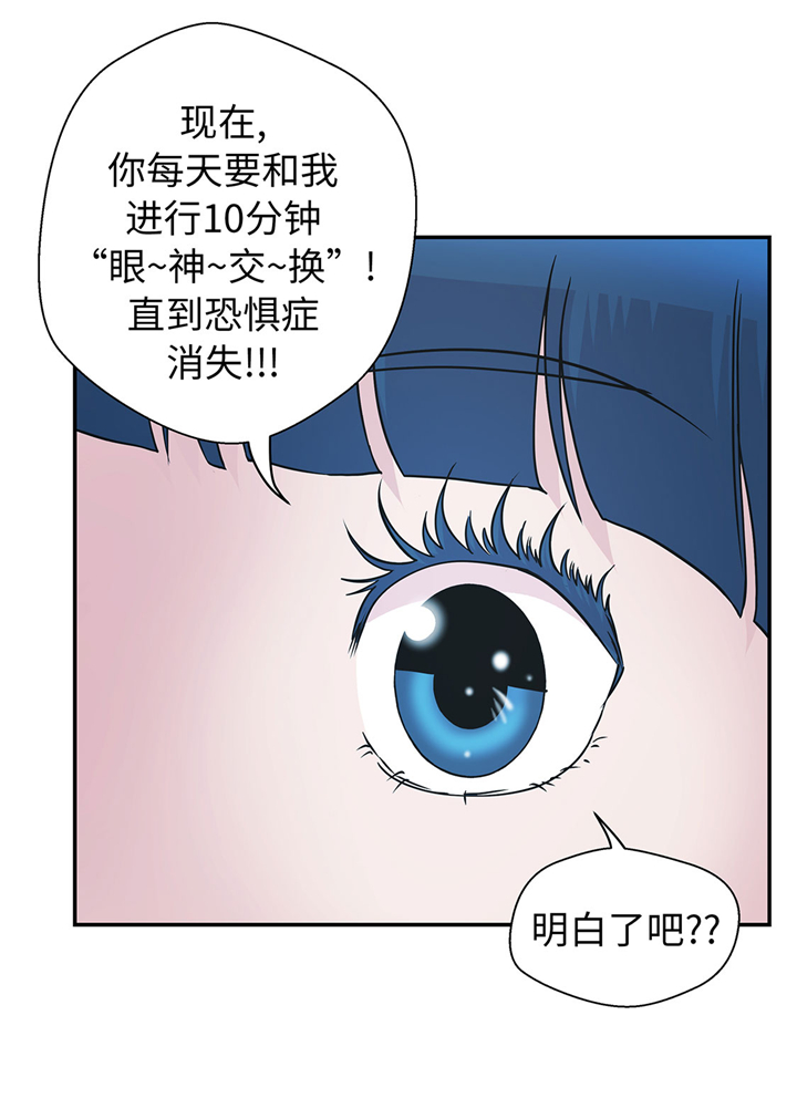 第63章更进一步28