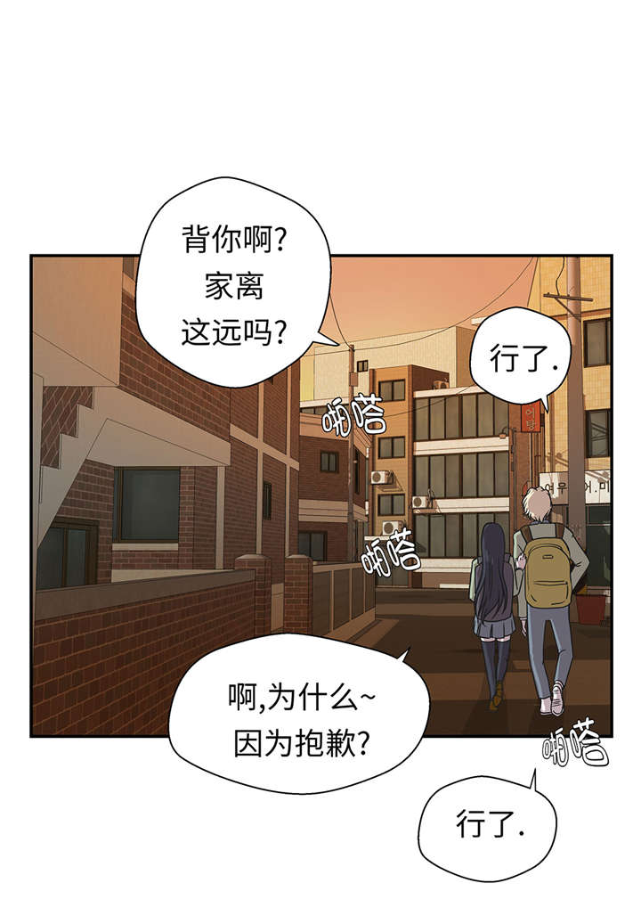 第21章有人跟踪3