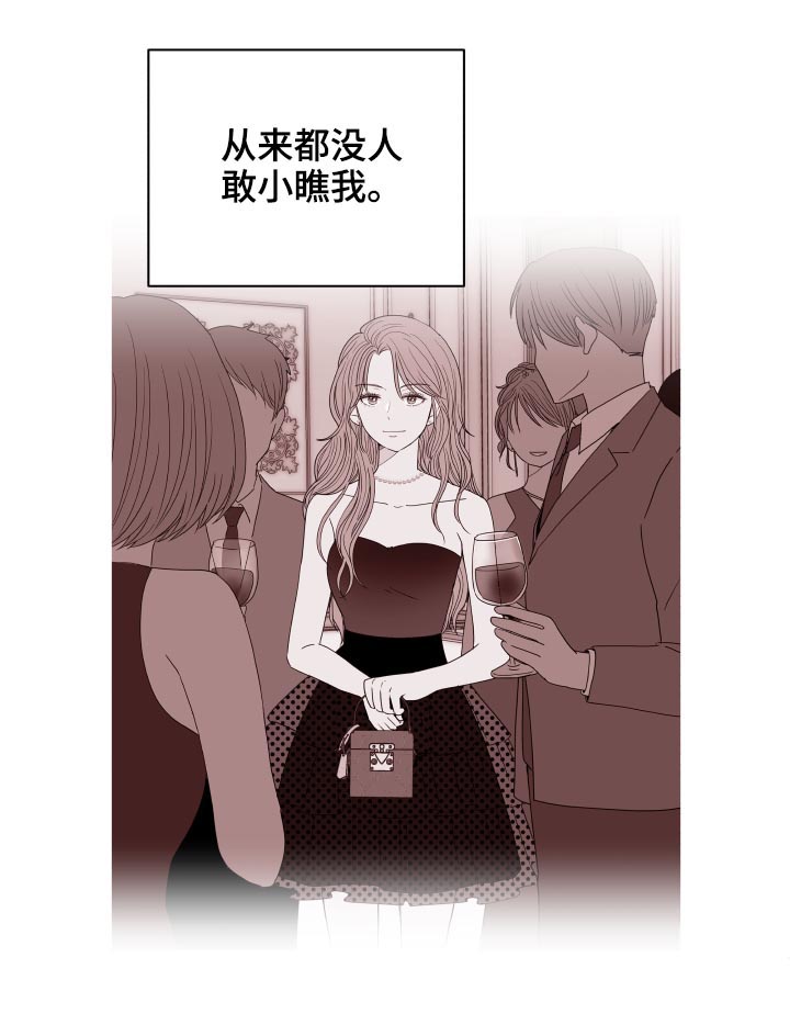 【金钱代价】漫画-（第89章【第二季】又见）章节漫画下拉式图片-13.jpg