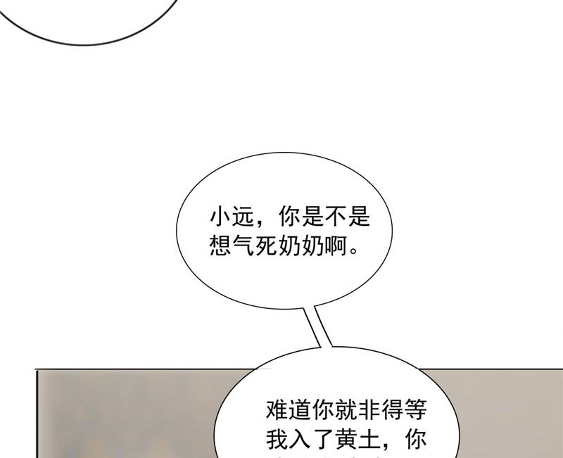 【宠婚来袭】漫画-（第10章安利不成，抵抗无用）章节漫画下拉式图片-18.jpg