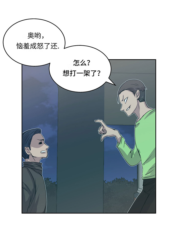 第21章不请自来18