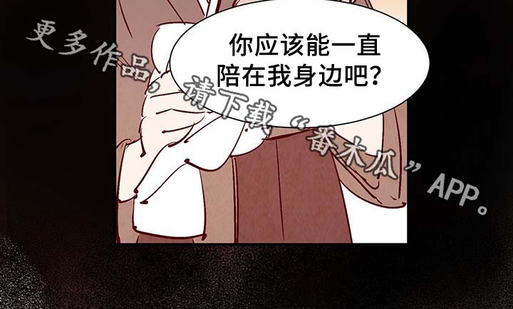 第29章不想加班20