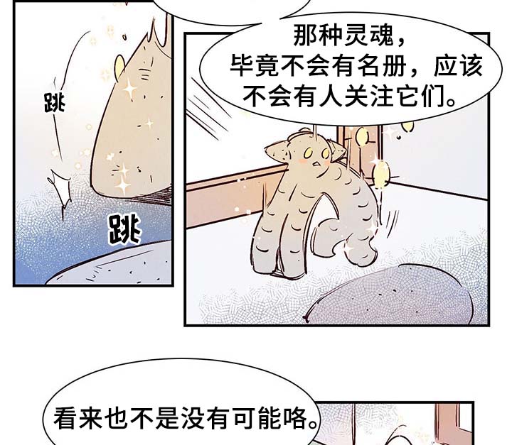 第29章不想加班12