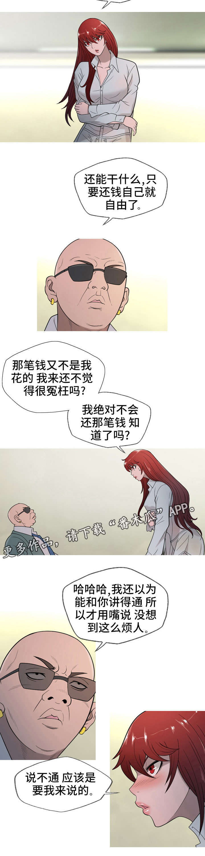 第21章很好6