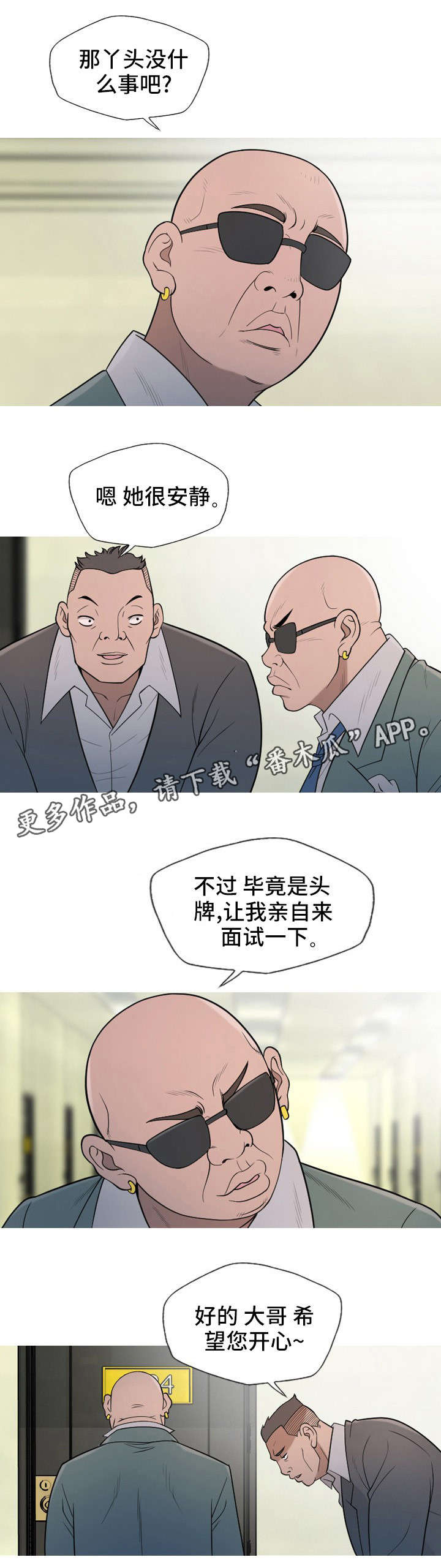 第21章很好9