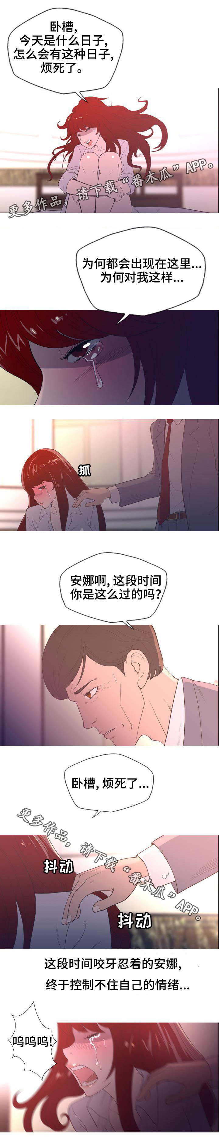 第6章老师1