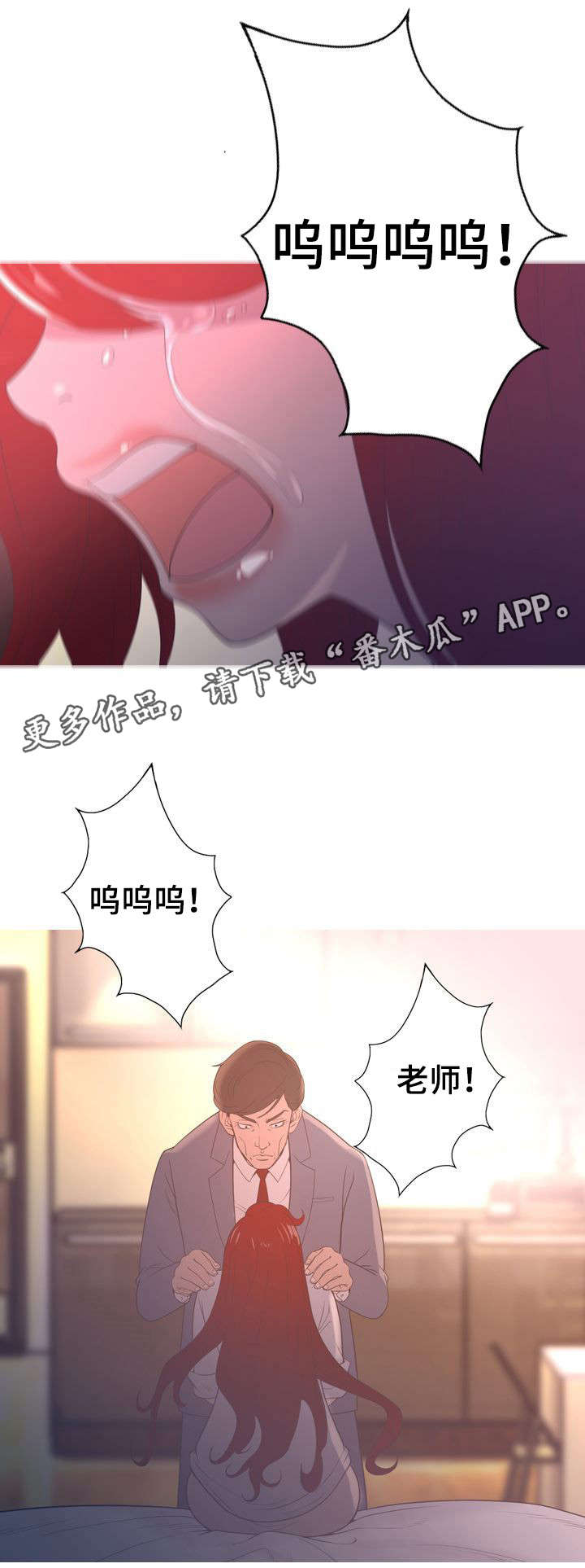 第6章老师0