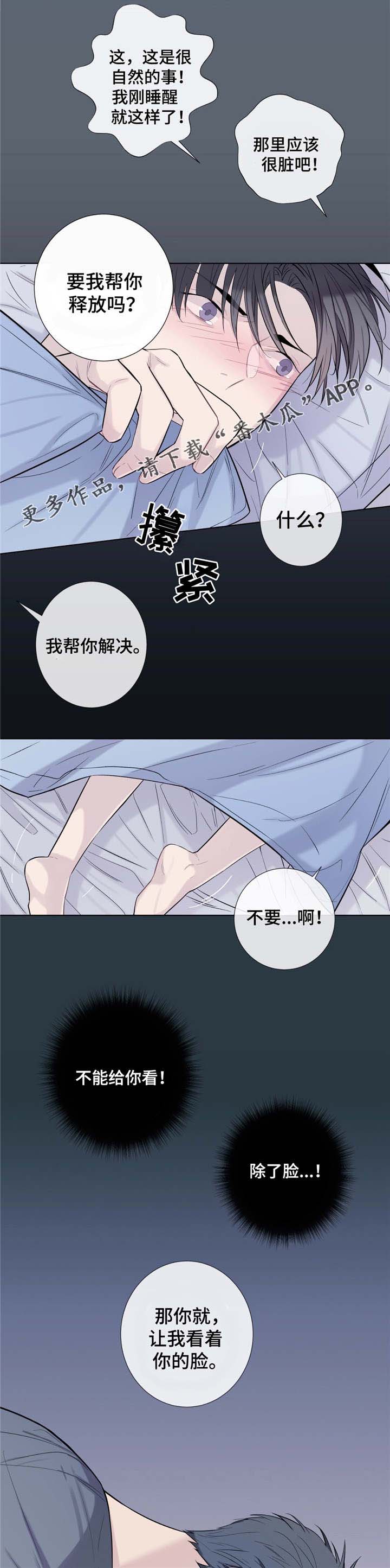 第22章无法挽回7