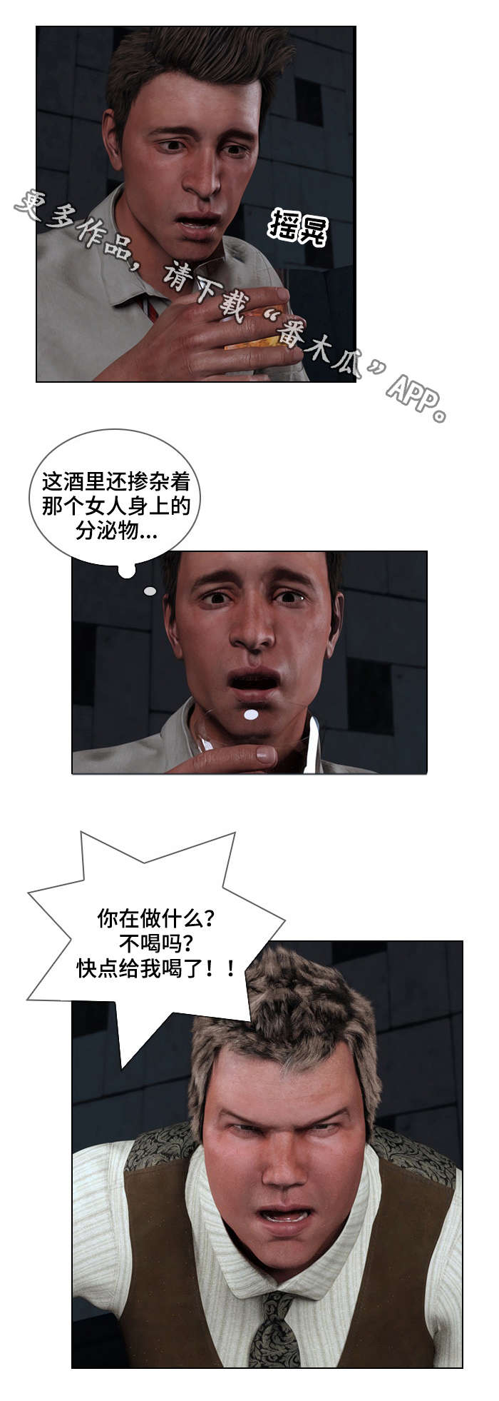 第3章线索7