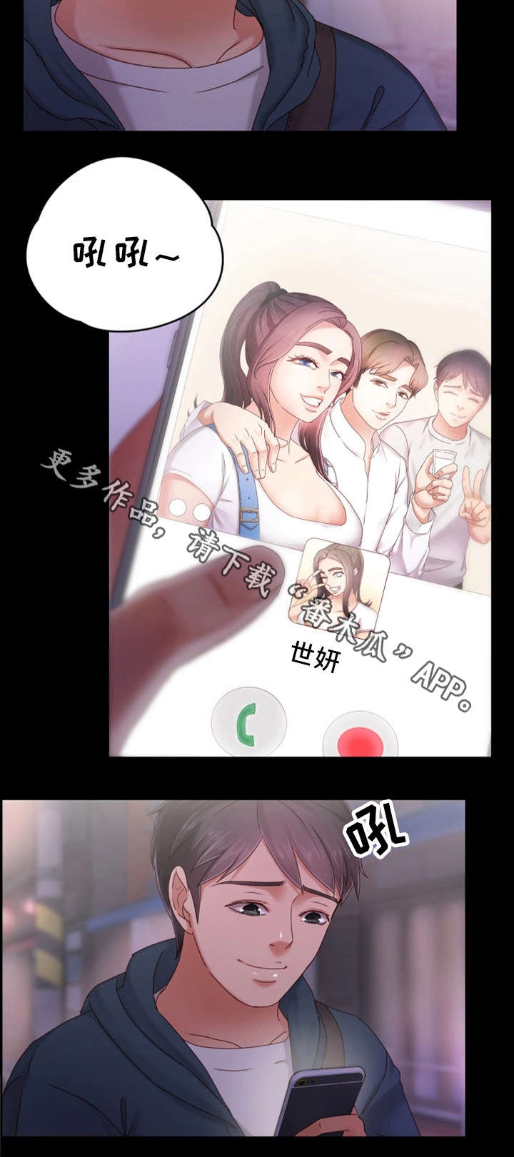 第5章无法正视15