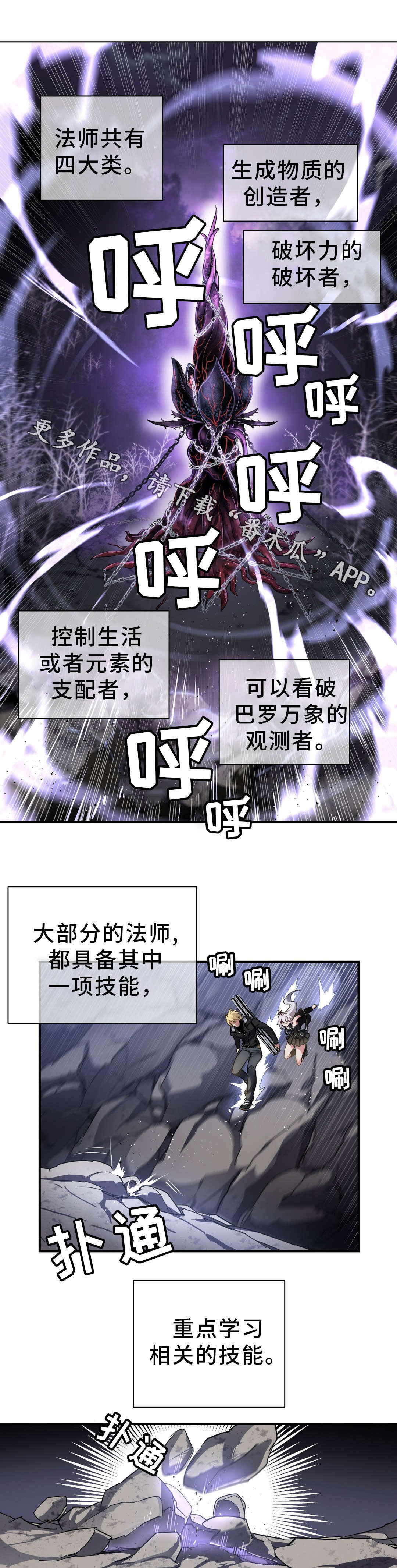 第42章材料11