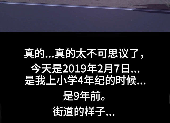 第8章不可思议11