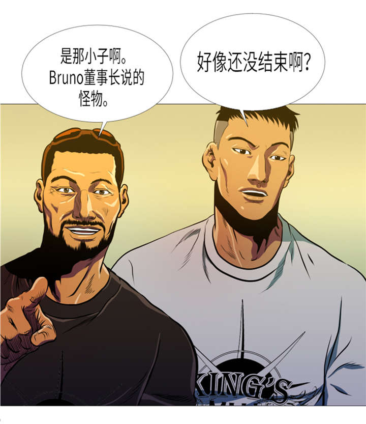 第11章抗打才配胜利29