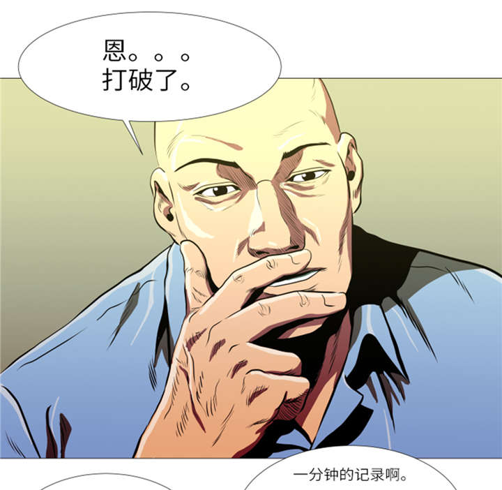 第11章抗打才配胜利19