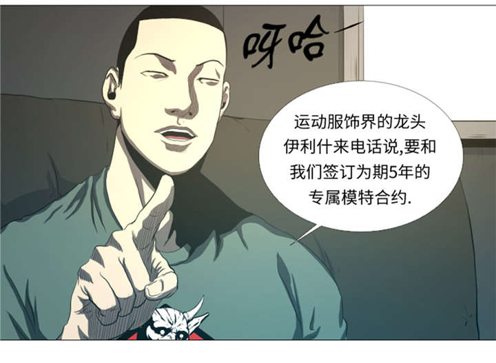 第27章英雄重现2