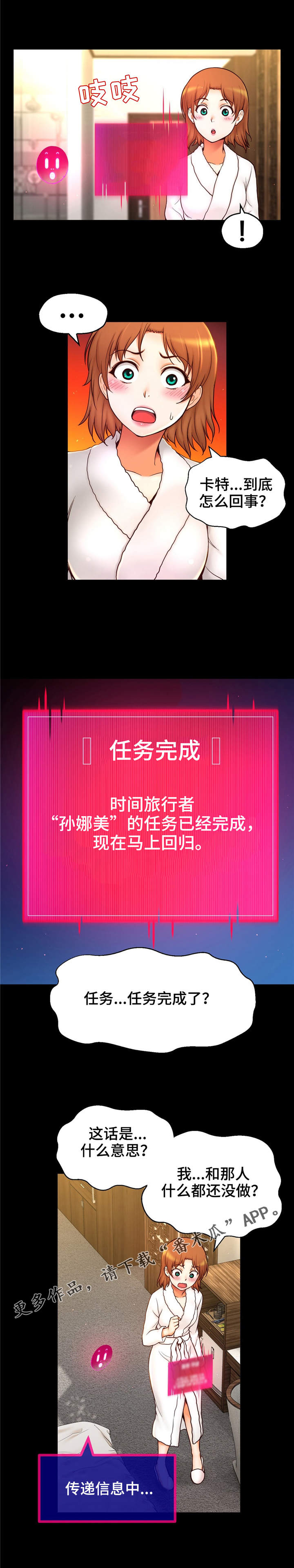 第33章心痛3