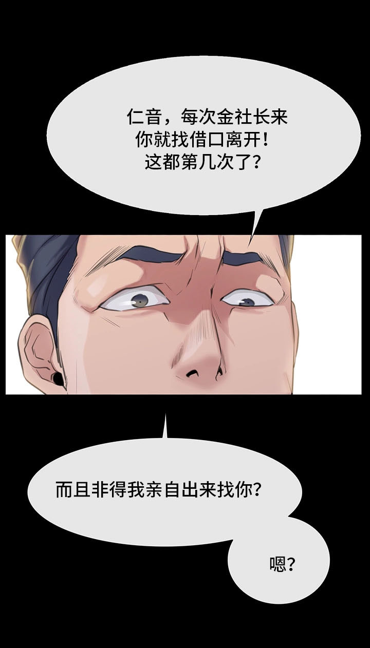 第3章与女朋友的亲密15