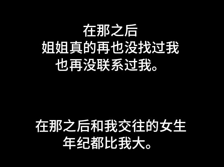 第11章我的第一次0