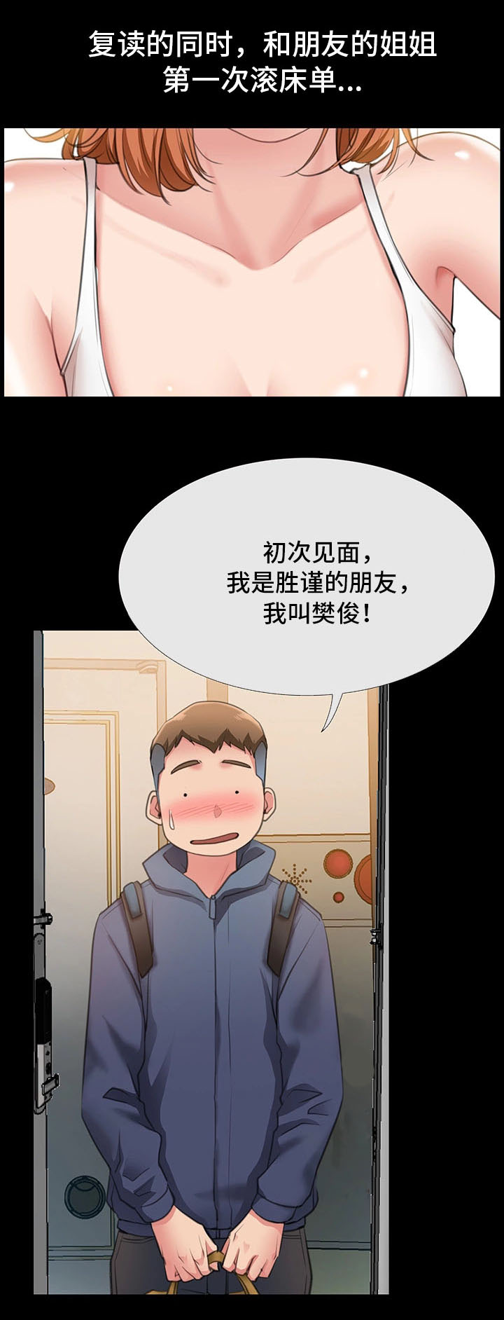 第11章我的第一次16