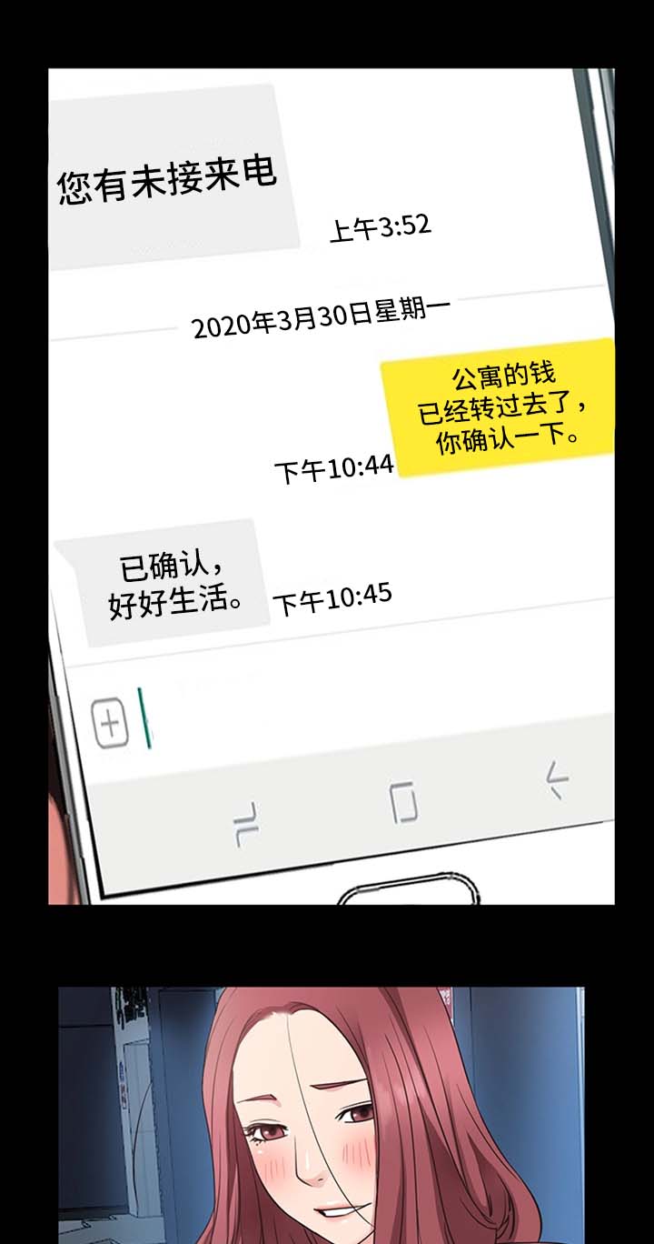 第38章不能把他让给任何人11