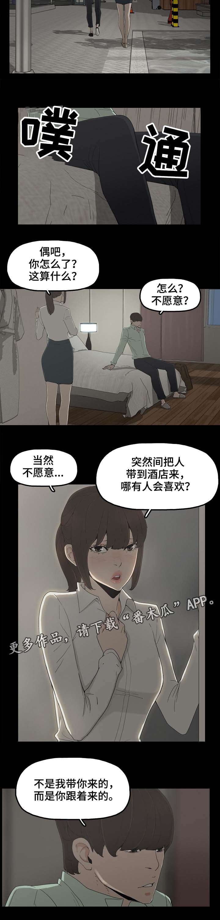 第12章备胎0