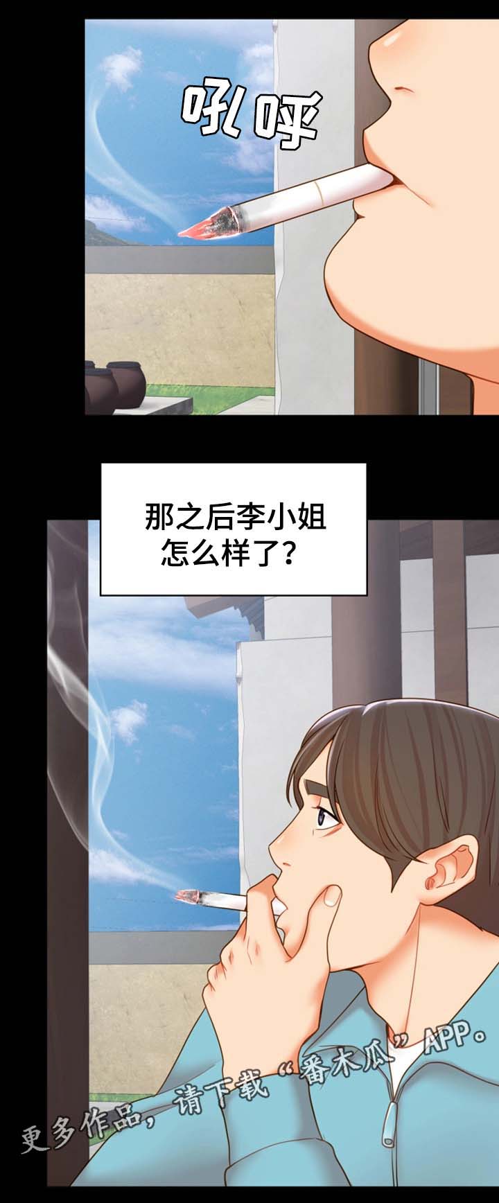 第31章离开这里0