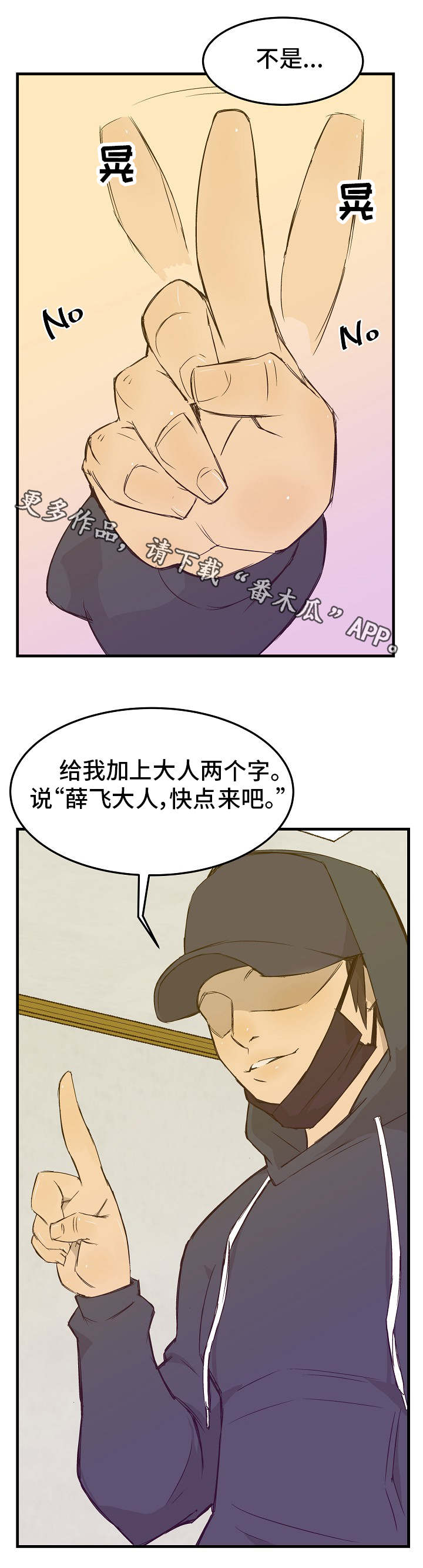 第19章自尊心1