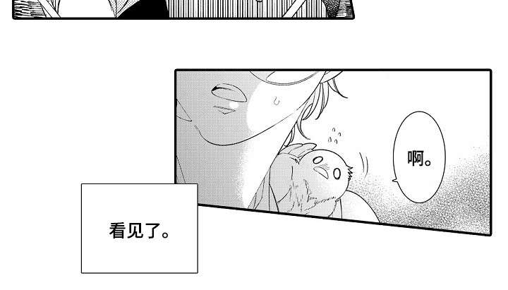 【绳之契约】漫画-（第4章读心术）章节漫画下拉式图片-16.jpg