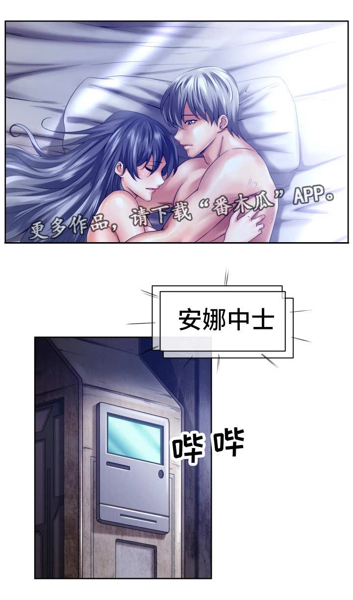 【我的对立面】漫画-（第12章好好活着）章节漫画下拉式图片-9.jpg