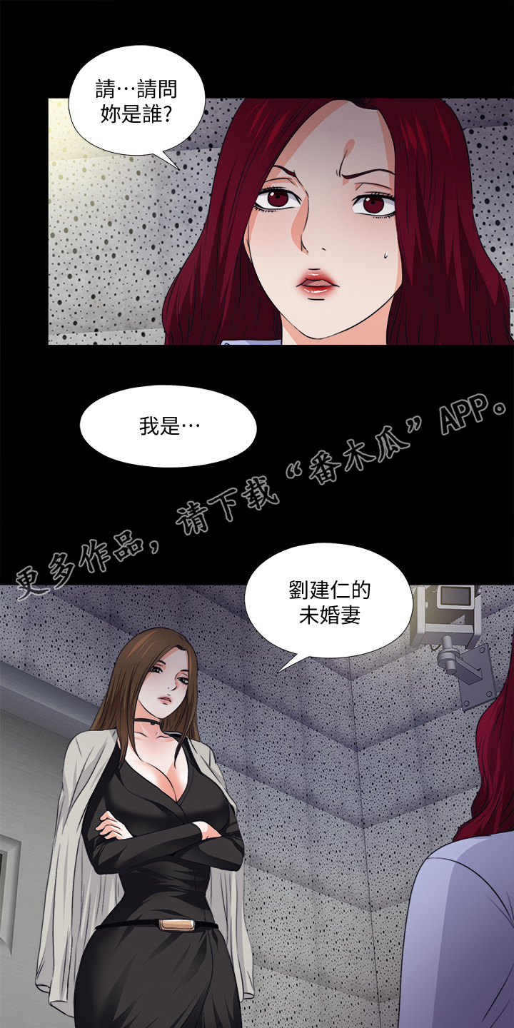 【落魄师父】漫画-（第107章【完结】希望一切如此）章节漫画下拉式图片-1.jpg