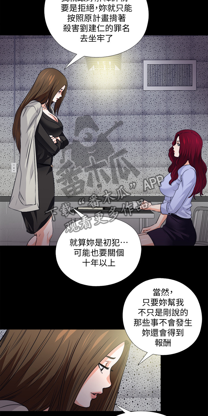 【落魄师父】漫画-（第107章【完结】希望一切如此）章节漫画下拉式图片-3.jpg