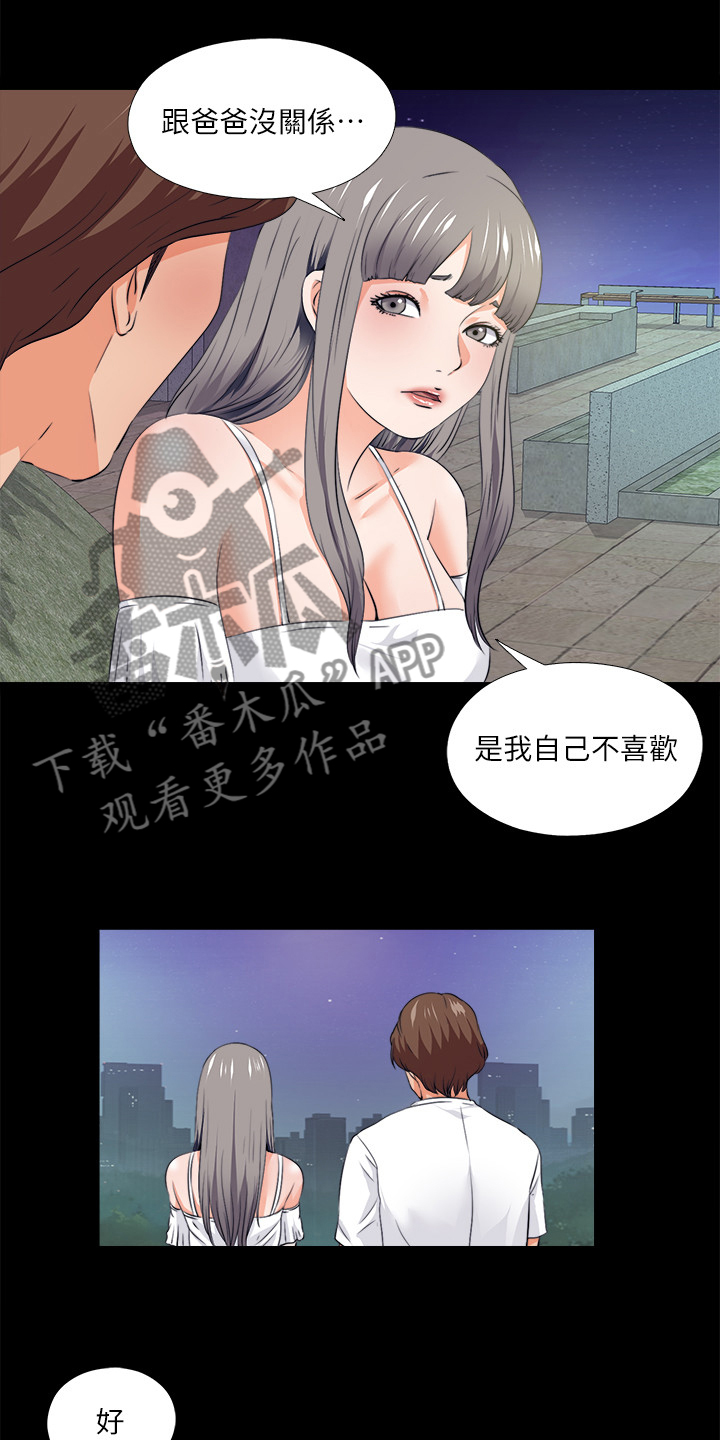 【落魄师父】漫画-（第105章凶杀案）章节漫画下拉式图片-5.jpg