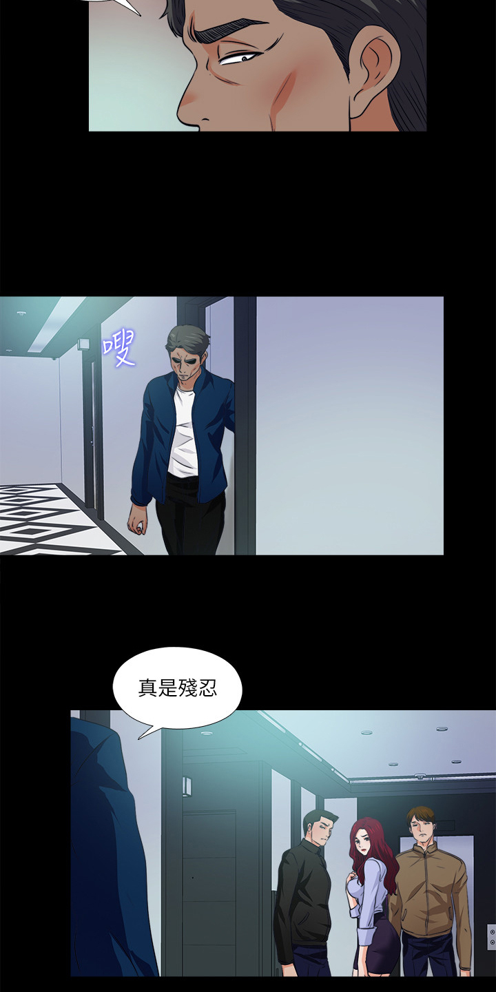 【落魄师父】漫画-（第105章凶杀案）章节漫画下拉式图片-17.jpg