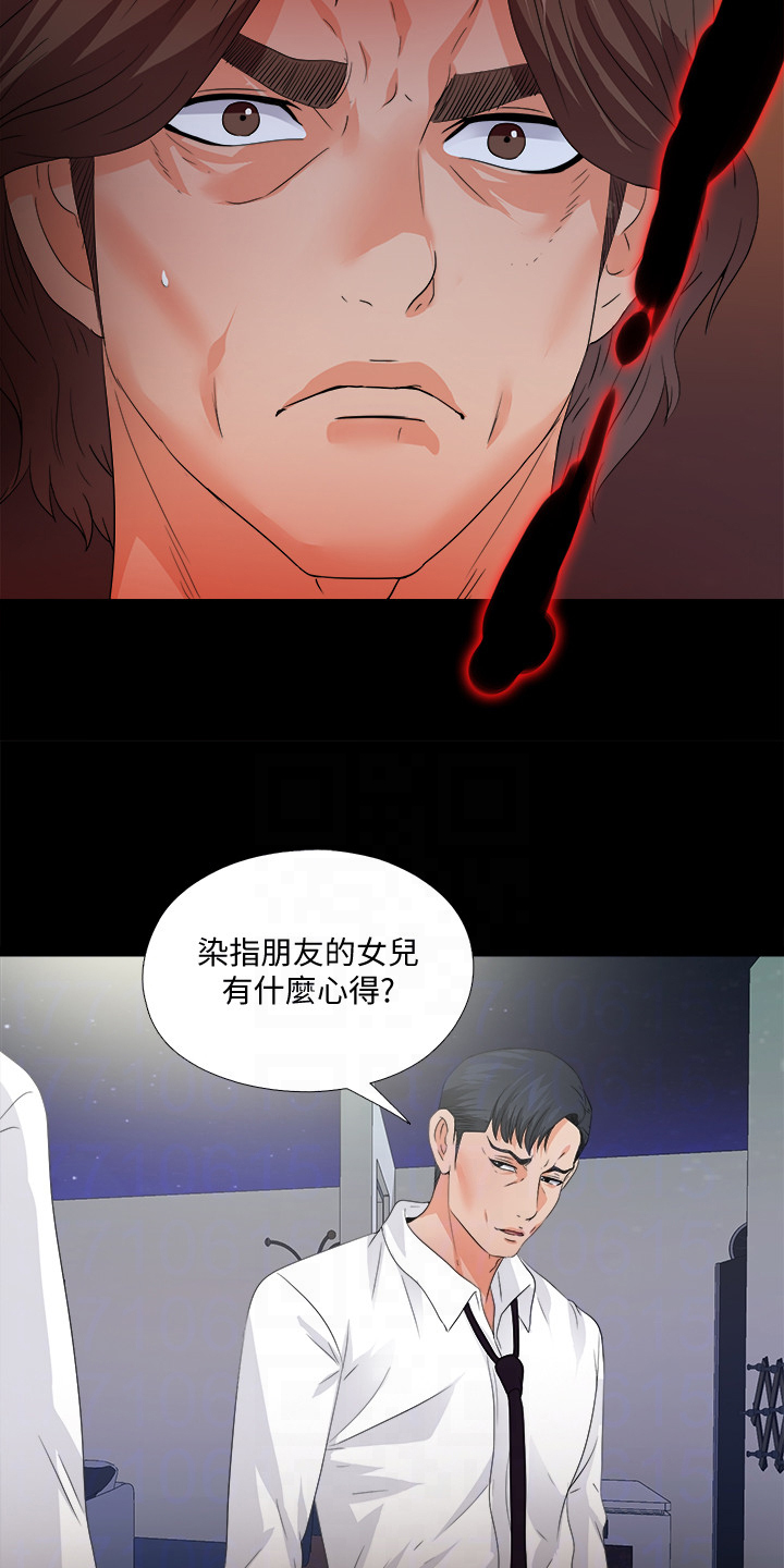 【落魄师父】漫画-（第84章到底为什么）章节漫画下拉式图片-16.jpg