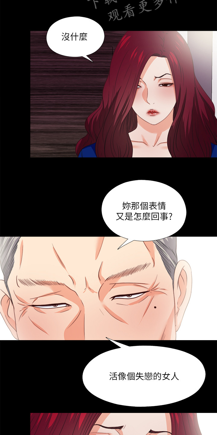 【落魄师父】漫画-（第65章不是以前的我）章节漫画下拉式图片-6.jpg