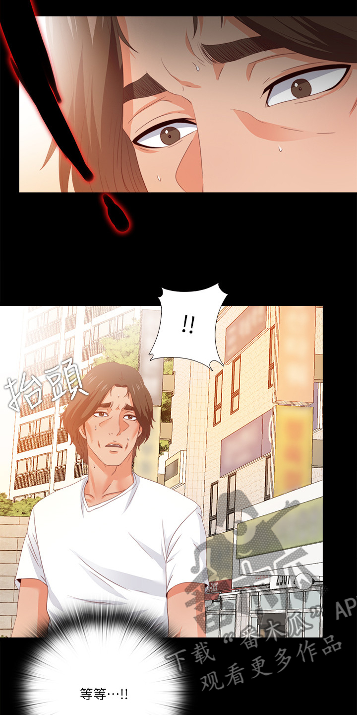 【落魄师父】漫画-（第43章不会有事的）章节漫画下拉式图片-10.jpg