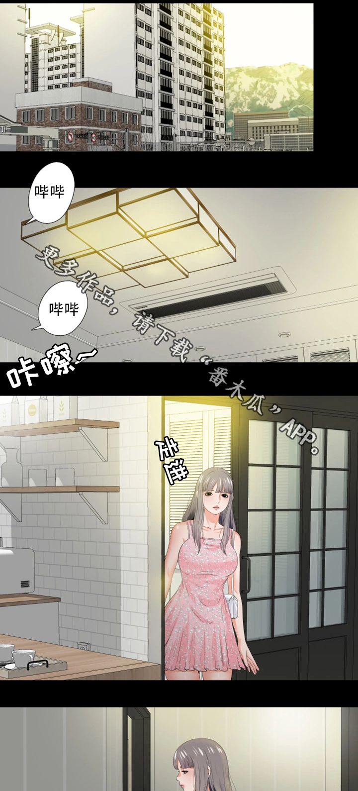 【落魄师父】漫画-（第38章下定决心）章节漫画下拉式图片-5.jpg