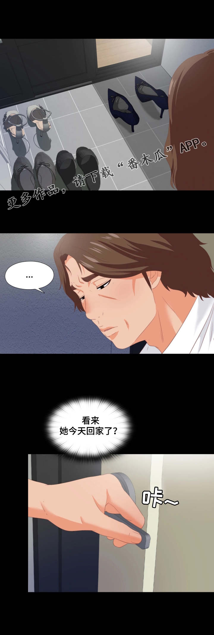 【落魄师父】漫画-（第17章归宿）章节漫画下拉式图片-4.jpg