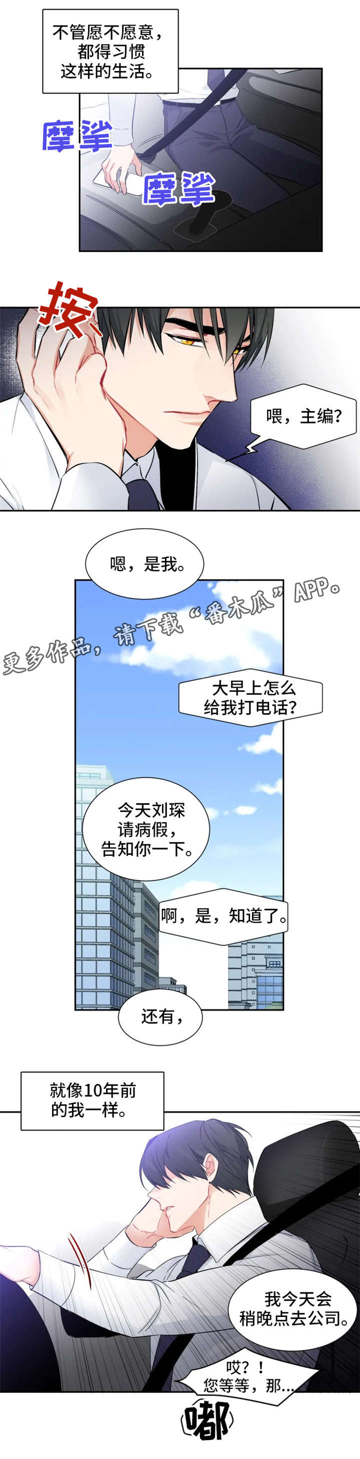 第29章生病6