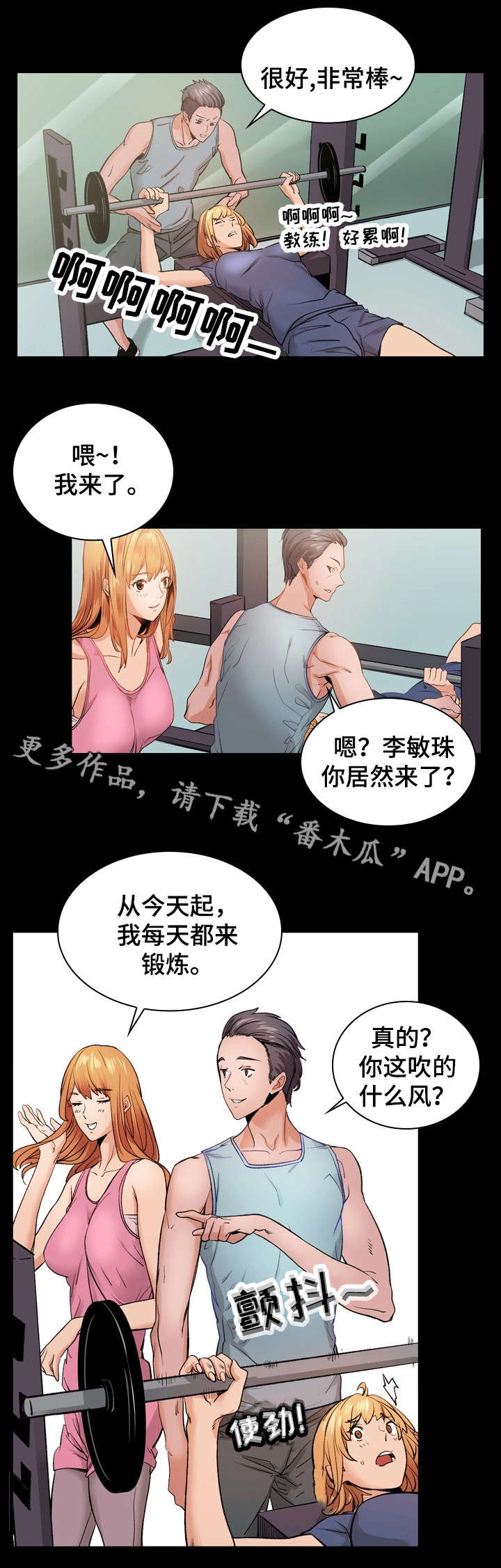 第24章离开她16