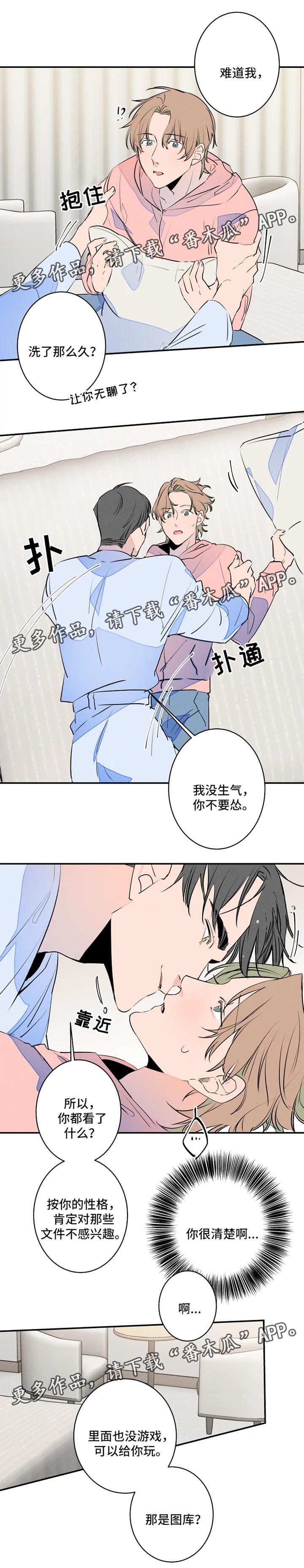 【结婚合约】漫画-（第38章照片）章节漫画下拉式图片-8.jpg