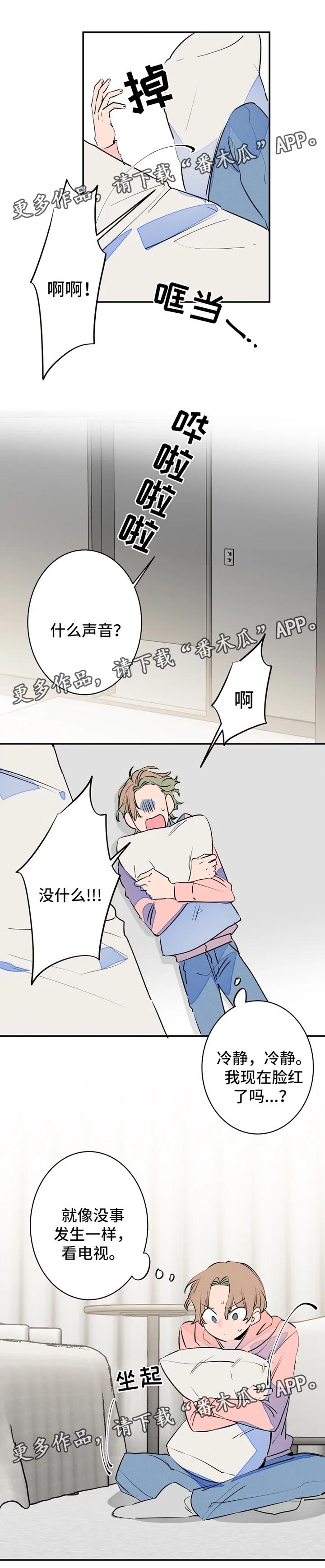 【结婚合约】漫画-（第38章照片）章节漫画下拉式图片-5.jpg