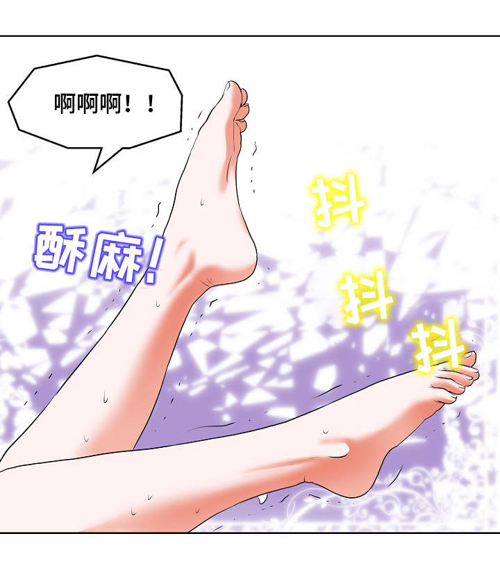 【越界行为】漫画-（第18章快乐）章节漫画下拉式图片-1.jpg