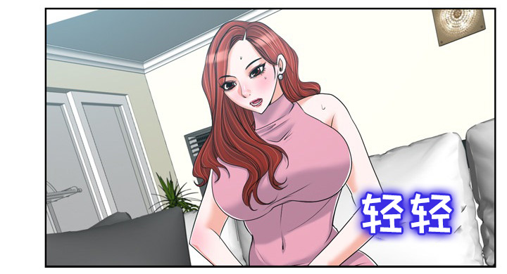 【越界行为】漫画-（第33章请君入瓮）章节漫画下拉式图片-3.jpg