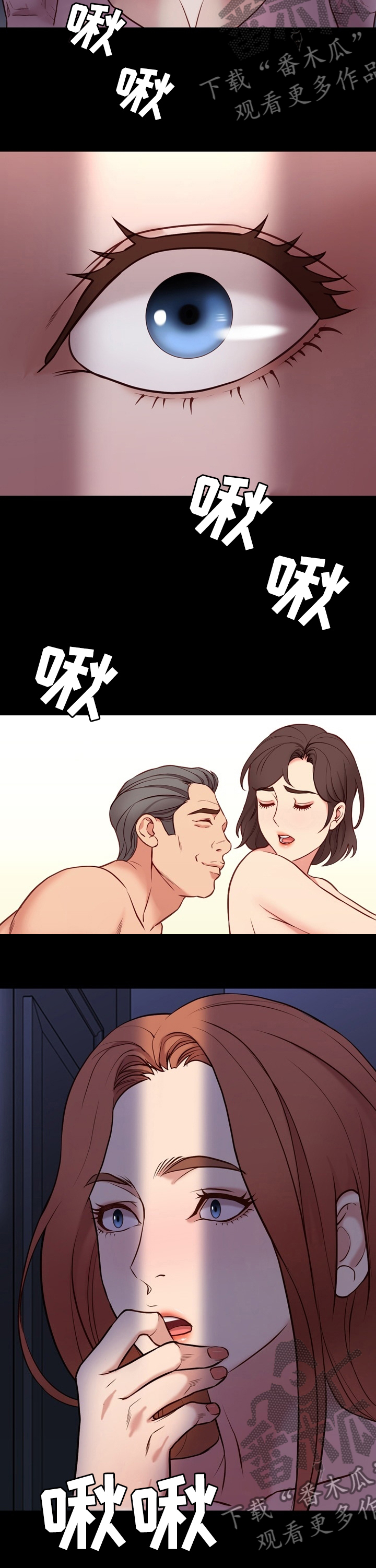 【集团公子】漫画-（第79章更有趣）章节漫画下拉式图片-3.jpg