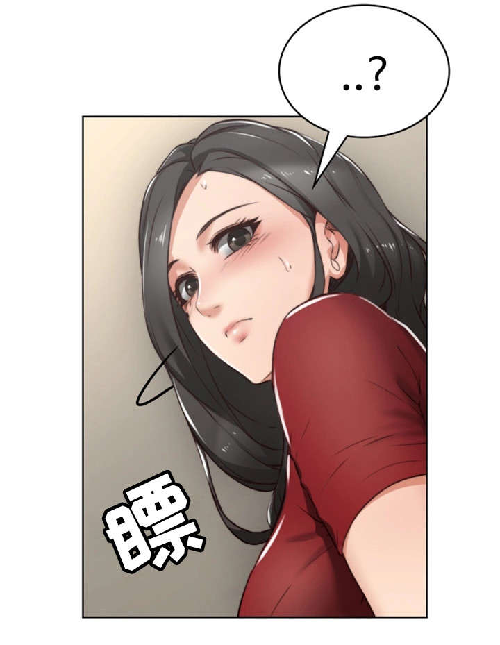 【隔墙之瘾】漫画-（第1章作家）章节漫画下拉式图片-13.jpg