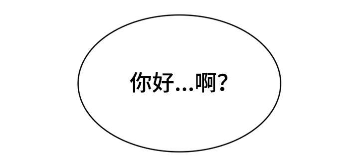 【隔墙之瘾】漫画-（第2章妻子）章节漫画下拉式图片-20.jpg