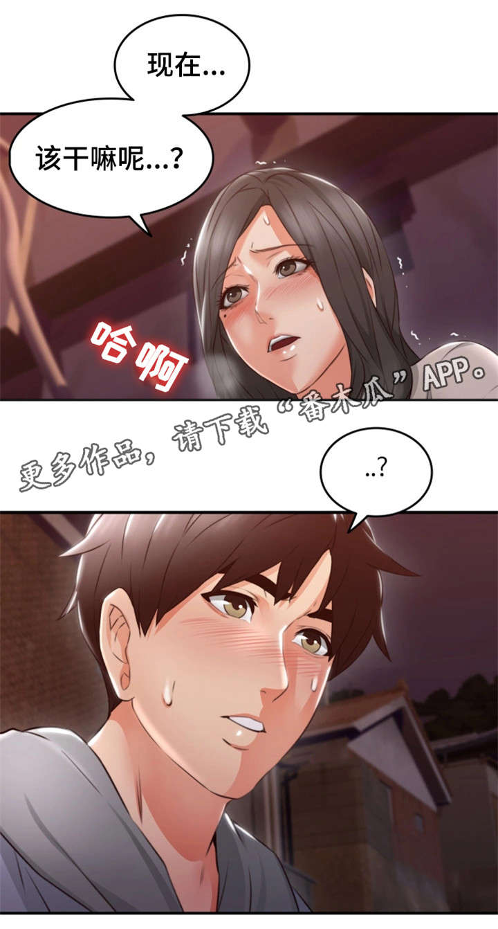 【隔墙之瘾】漫画-（第28章拍照）章节漫画下拉式图片-7.jpg