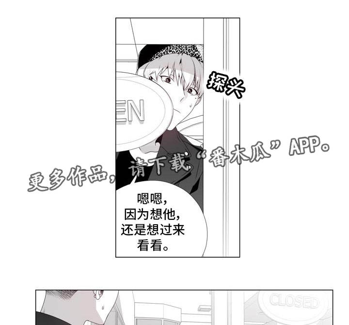 【恶评专家】漫画-（第10章大费周章）章节漫画下拉式图片-1.jpg